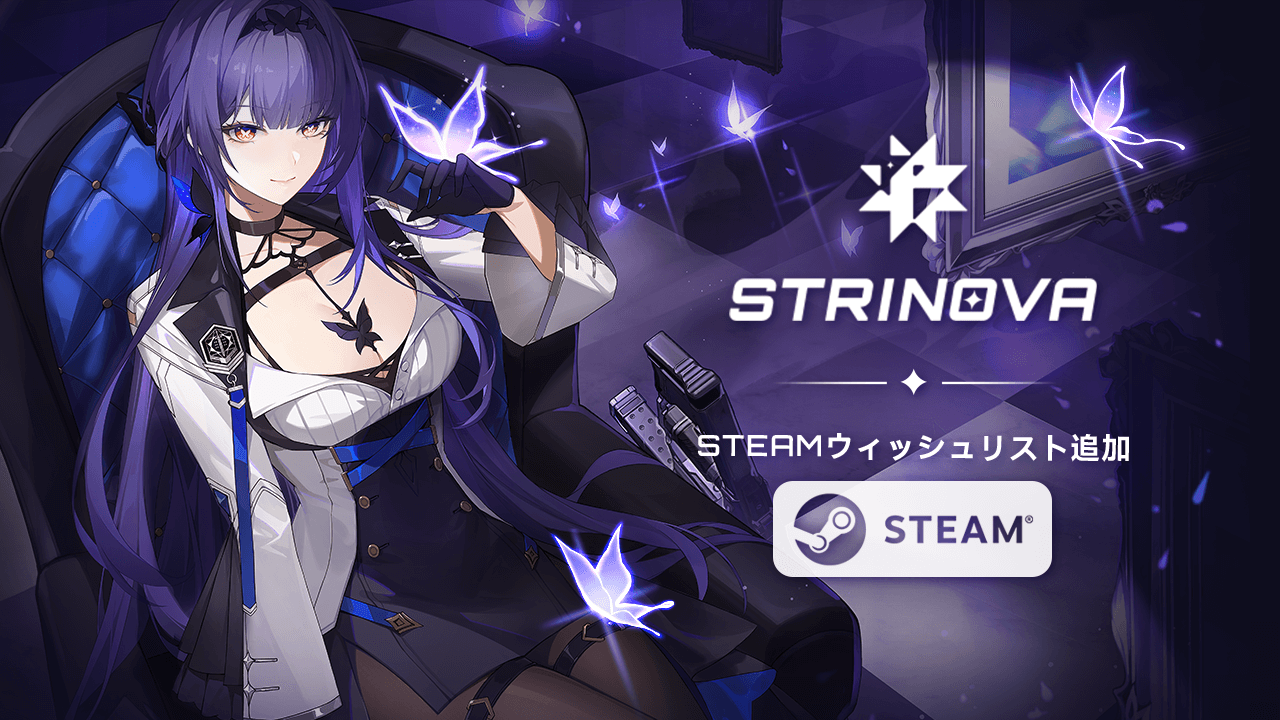 steam.png