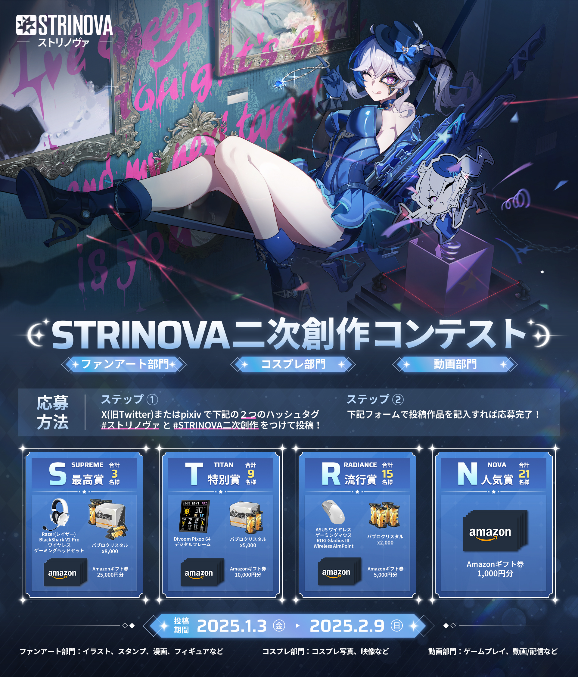 20250103-184517.png