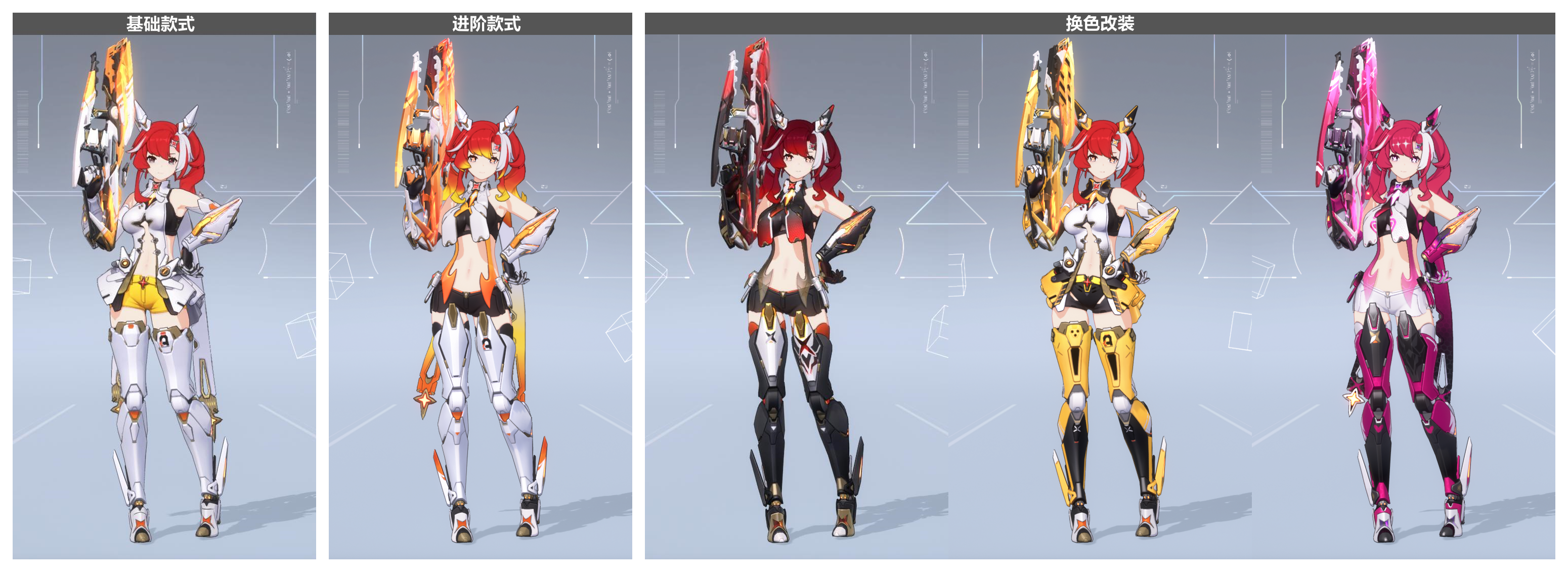 艾卡N.png