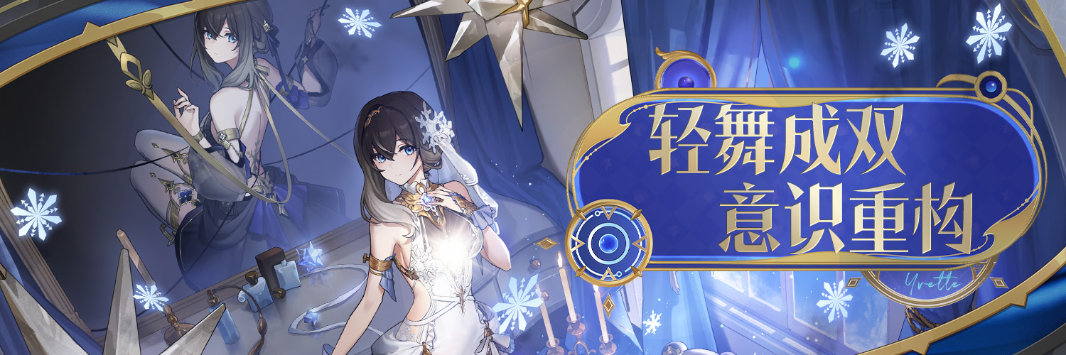 轻舞banner.jpg