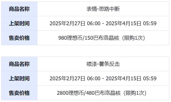 只够.png