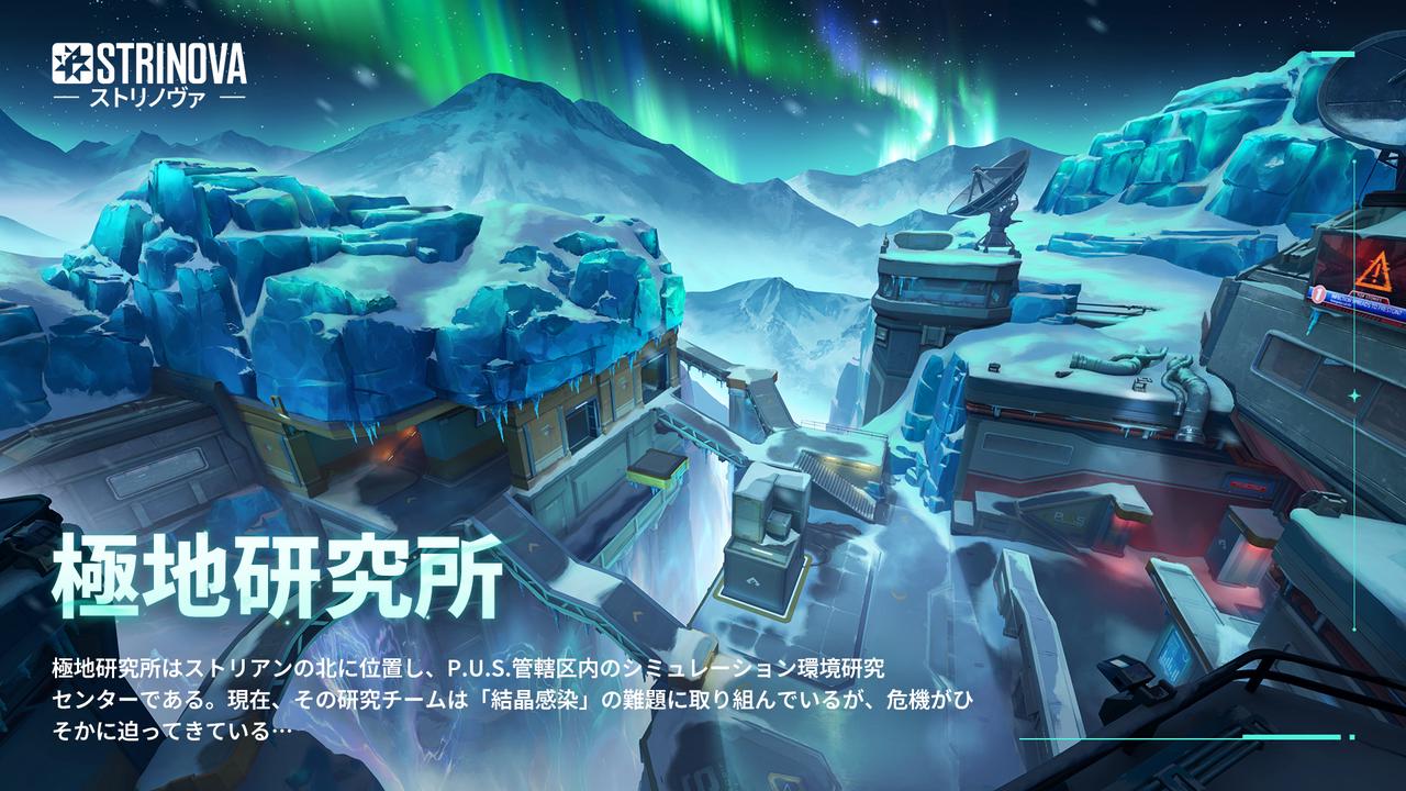 日语雪地.jpg