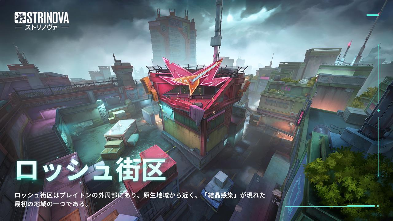 日语街区.jpg