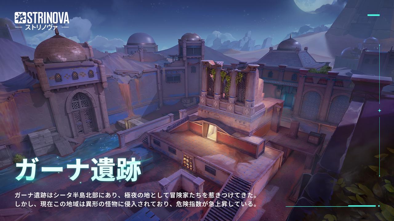日语古镇.jpg