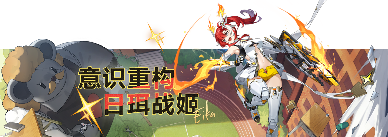 红皮.png