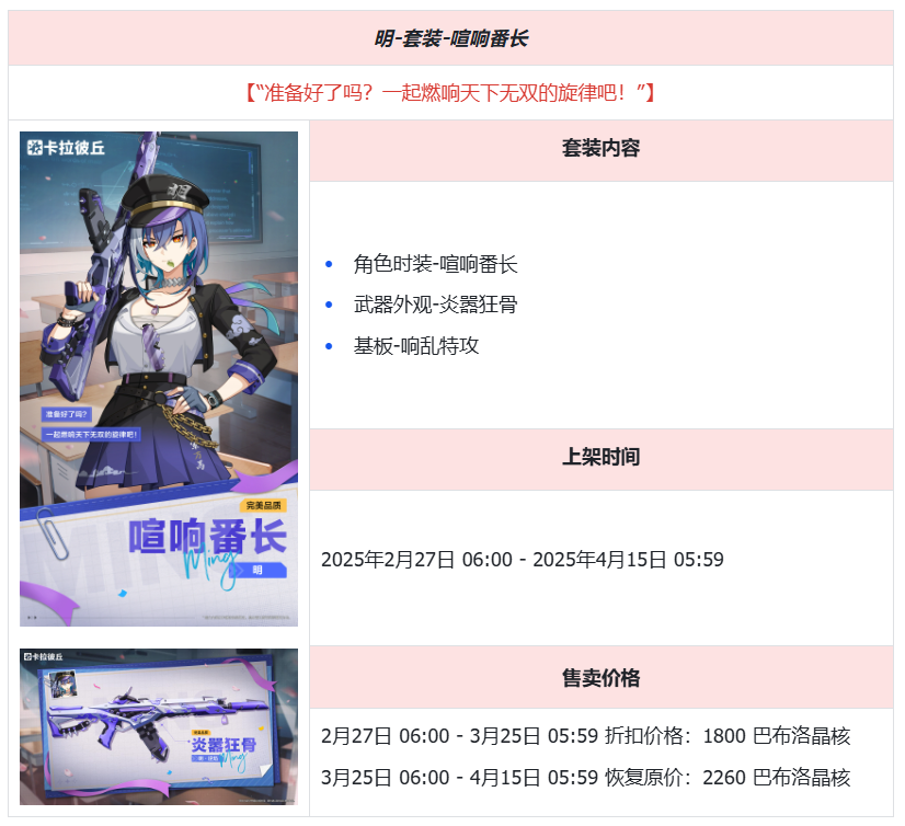 明皮.png