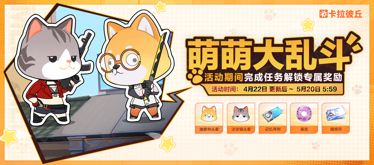 萌萌.png