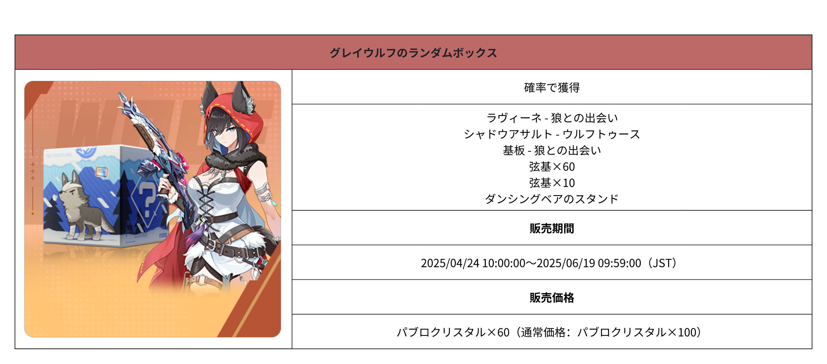 狼.png