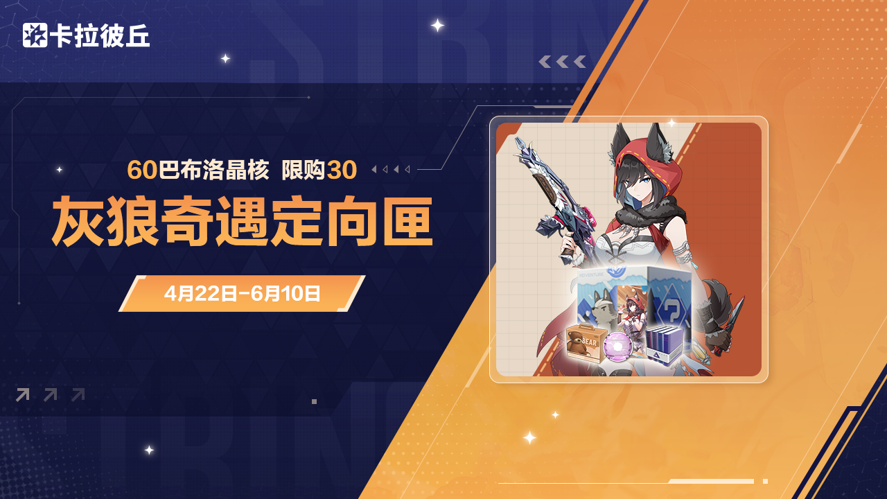 灰狼.png