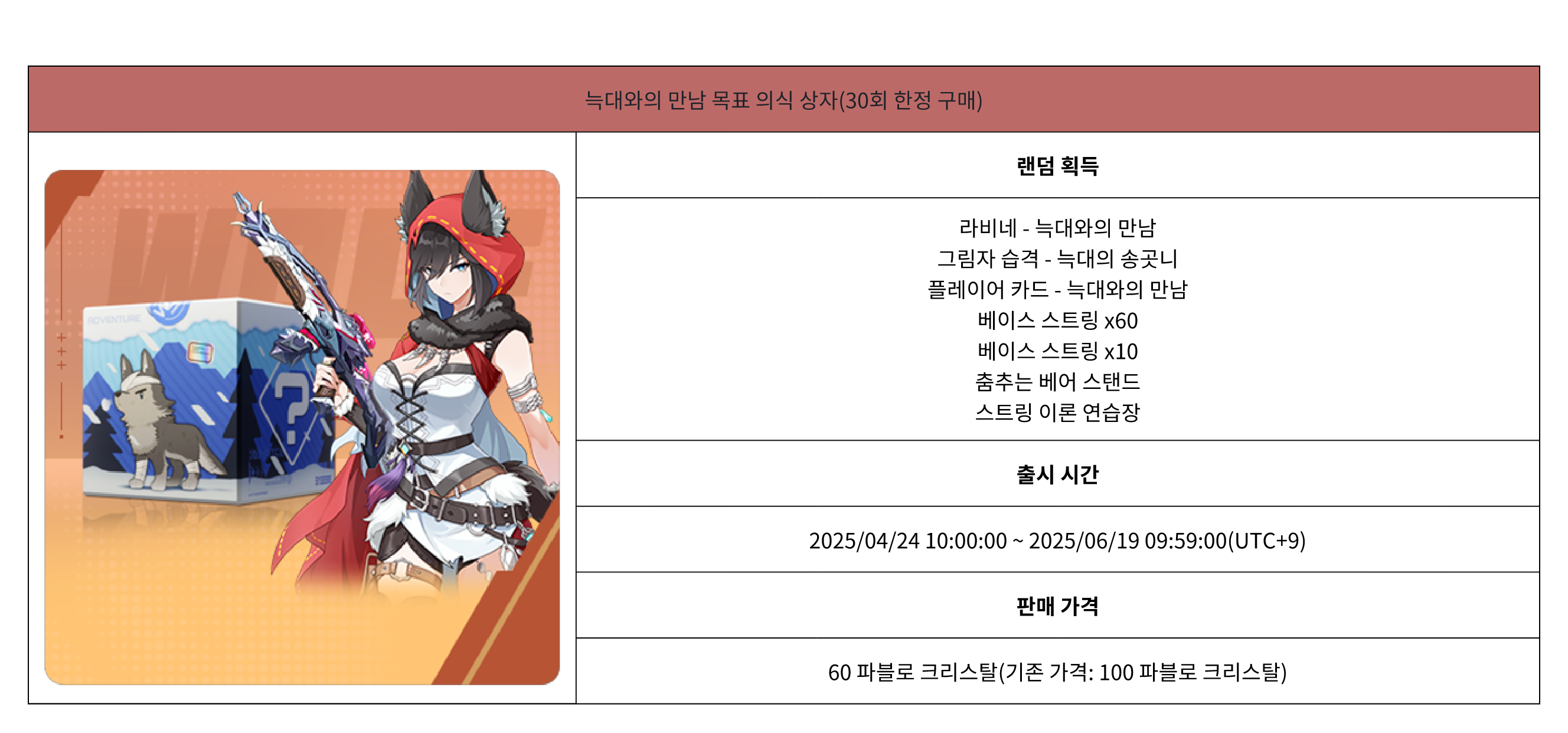 狼.png