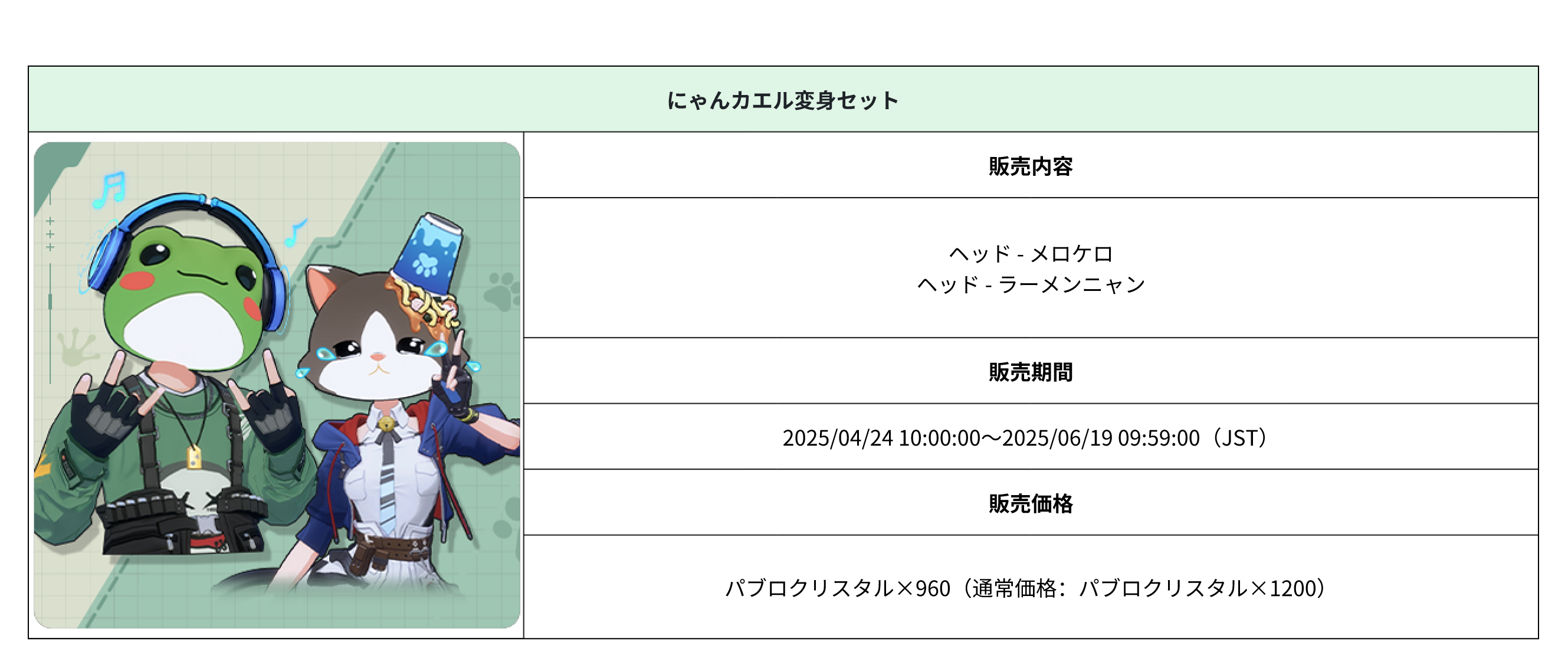 蛙.png