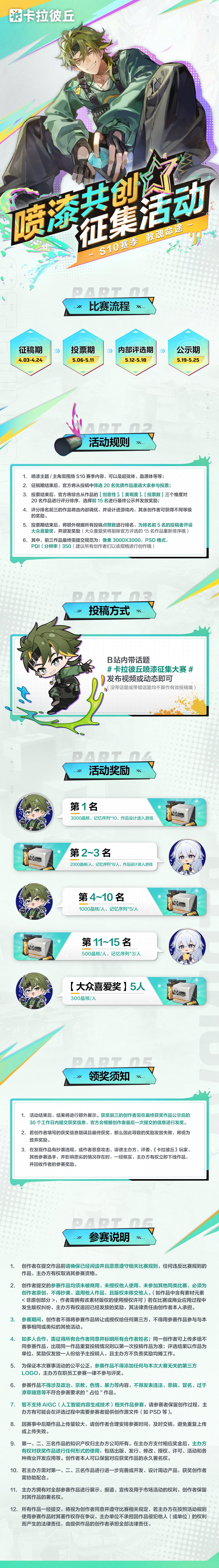 共创.jpg