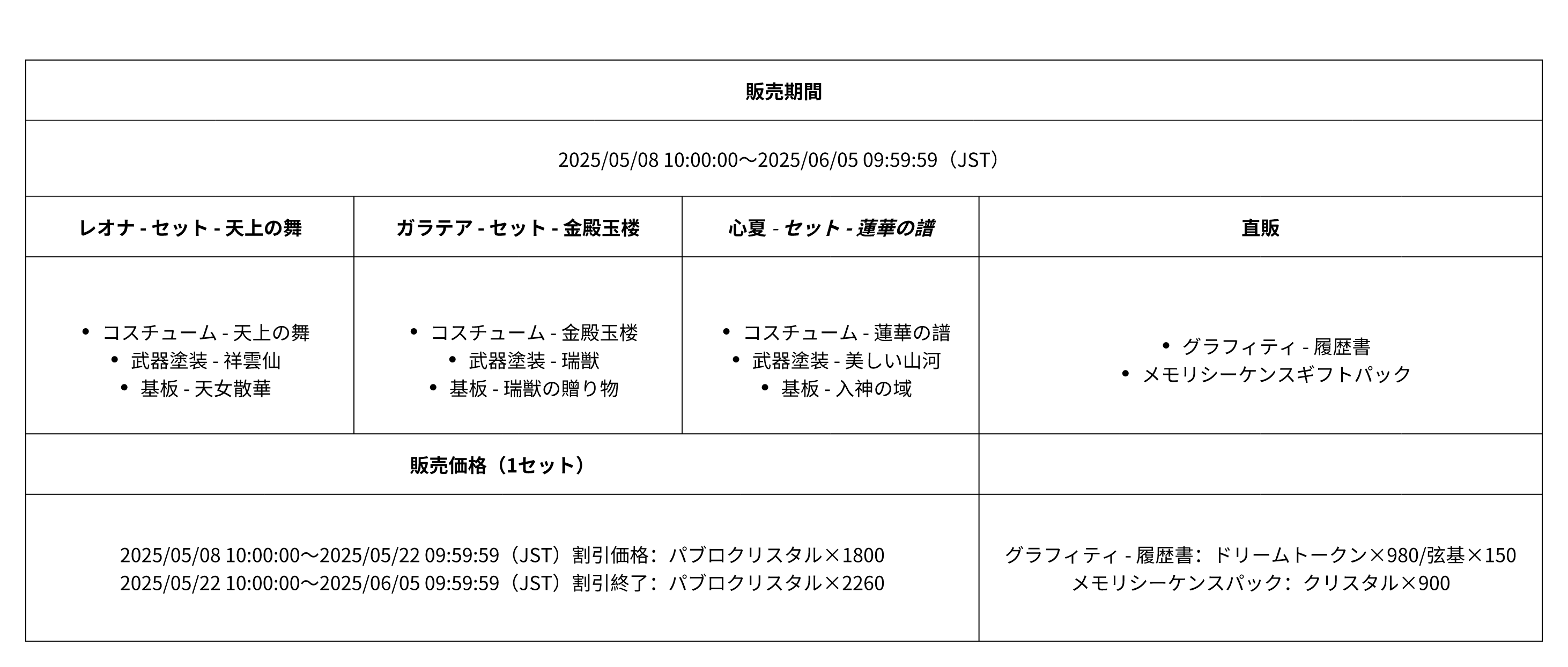 幻梦求真录.png
