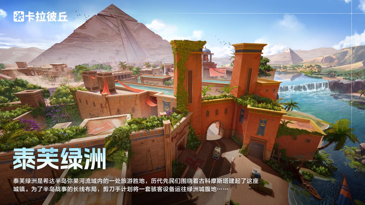 绿洲.jpg
