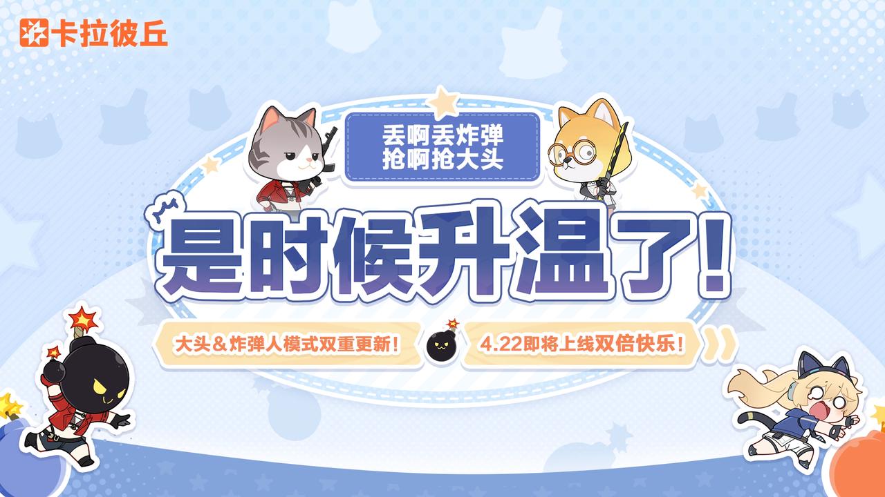 升温.JPEG