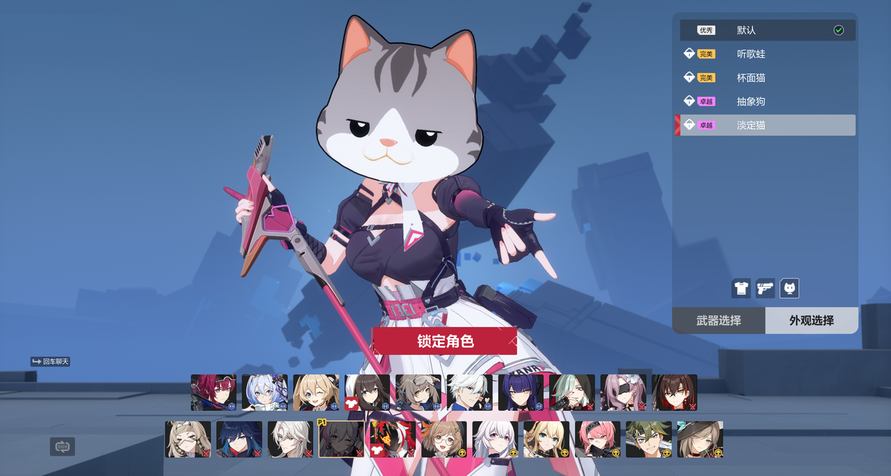 猫.png