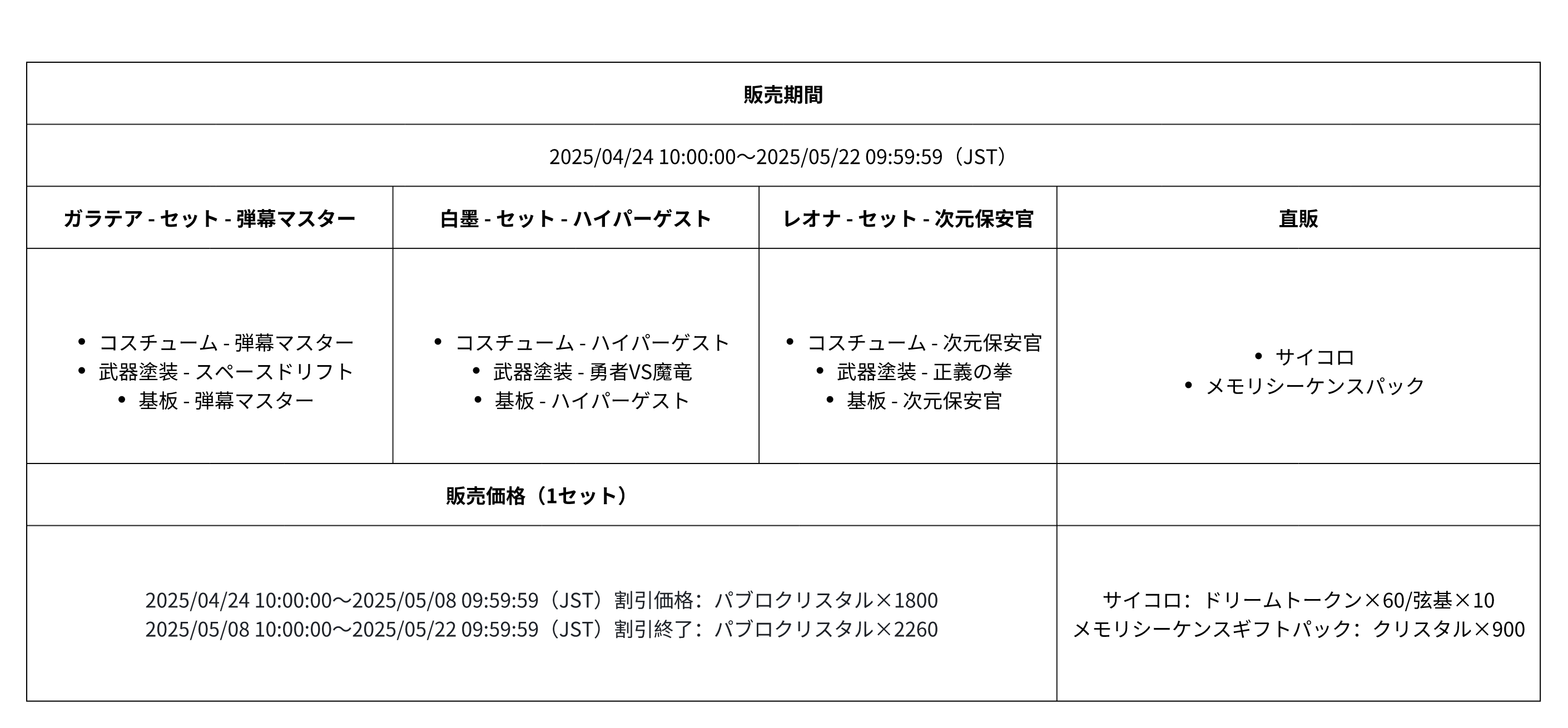街机电玩.png