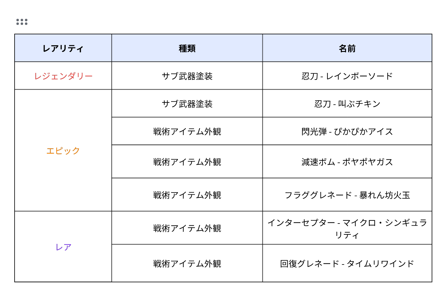 whiteboard_exported_image (21).png