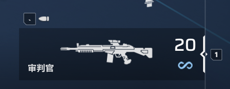 18-开火模式的ICON.png