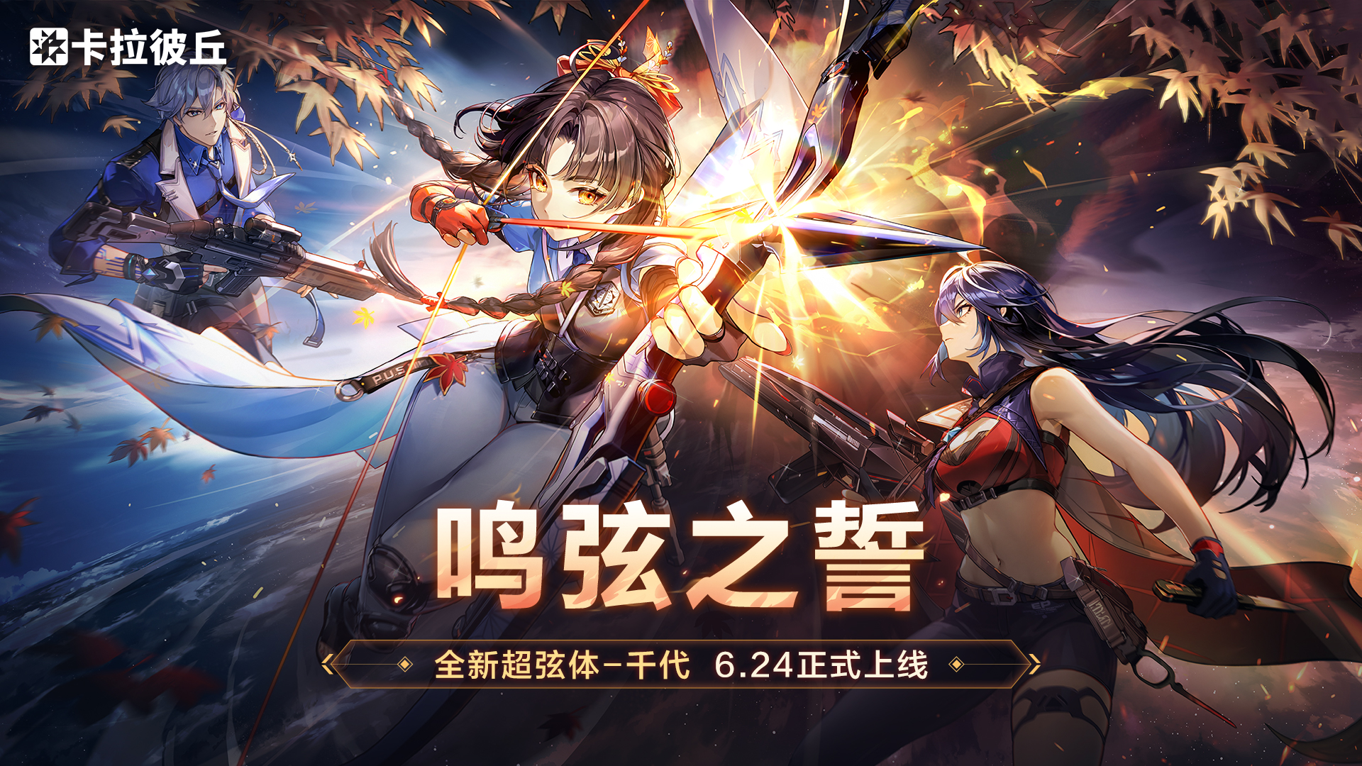 9-s11赛季KV-中.jpg