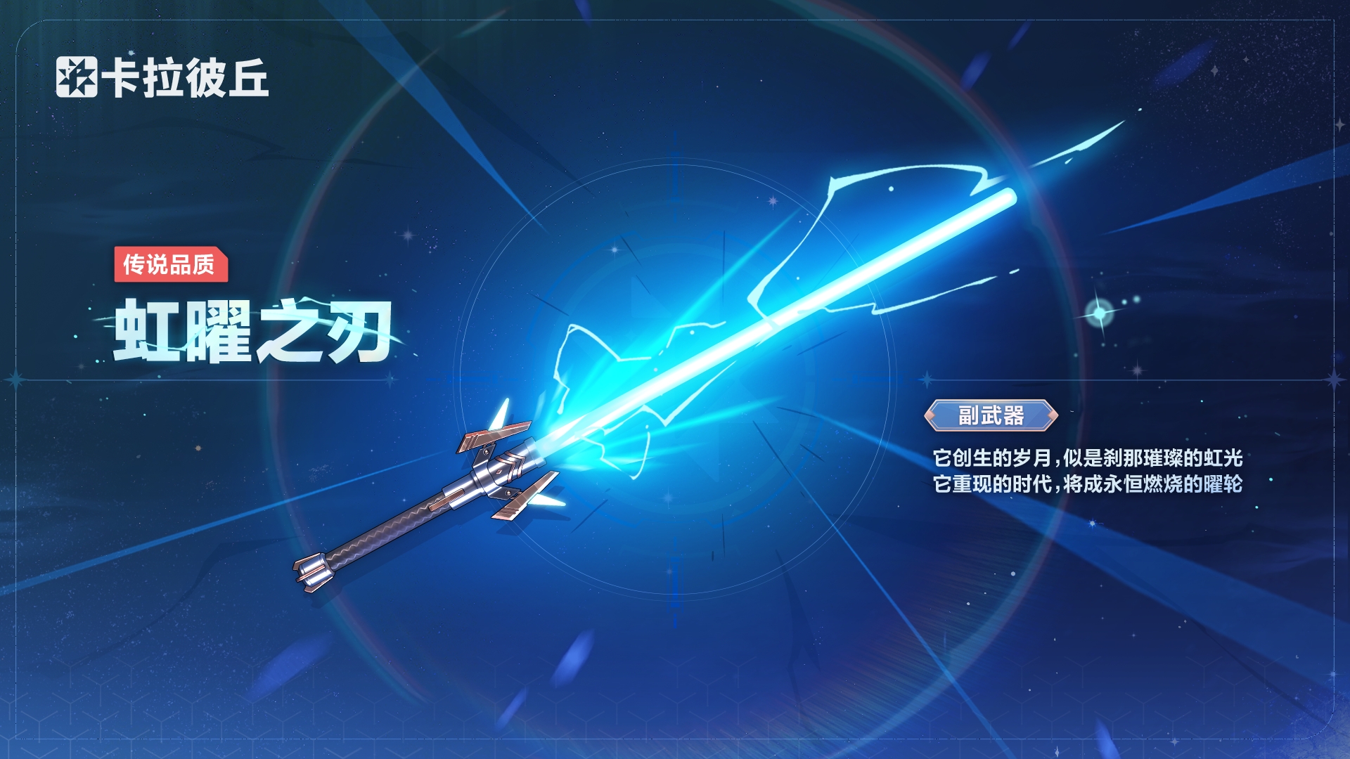 75-1-虹曜.jpg
