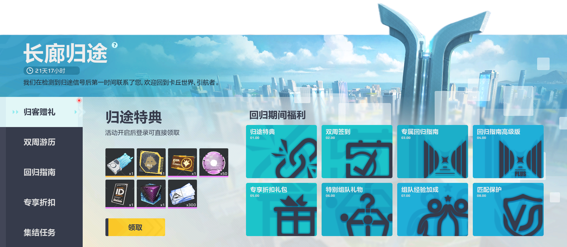 74-长廊_副本.png