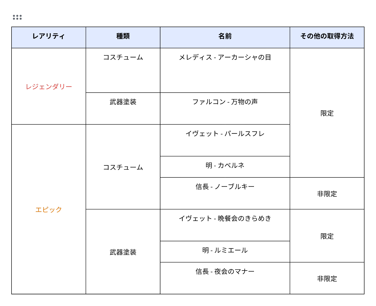 whiteboard_exported_image (25).png