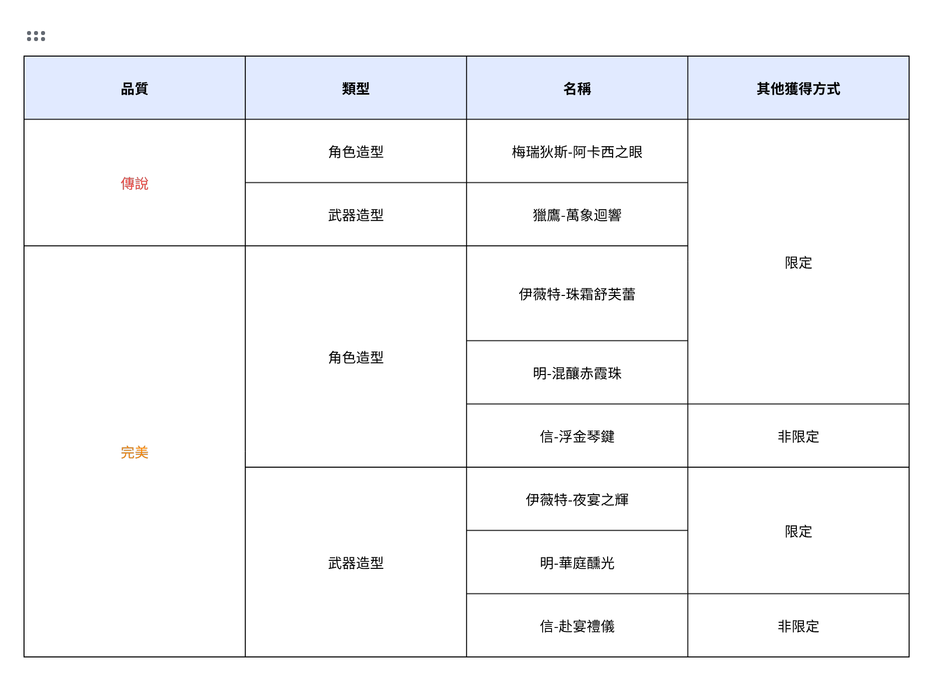whiteboard_exported_image (24).png