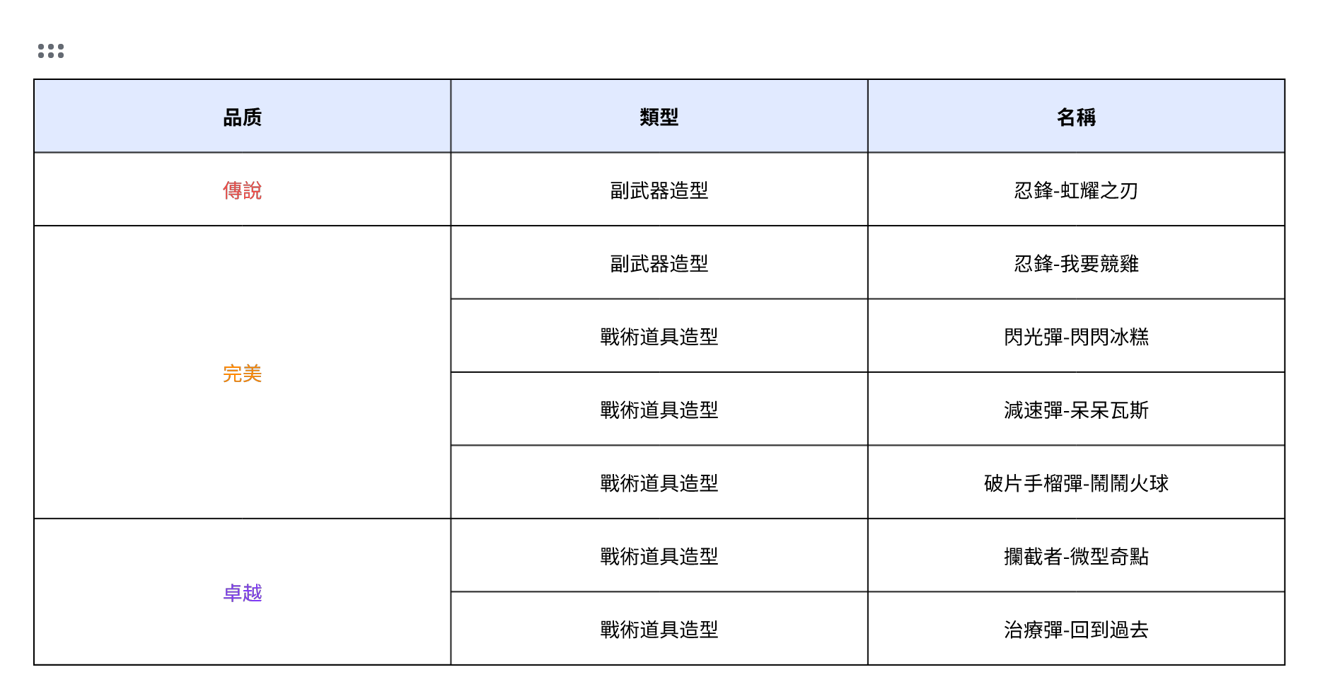 whiteboard_exported_image (21).png