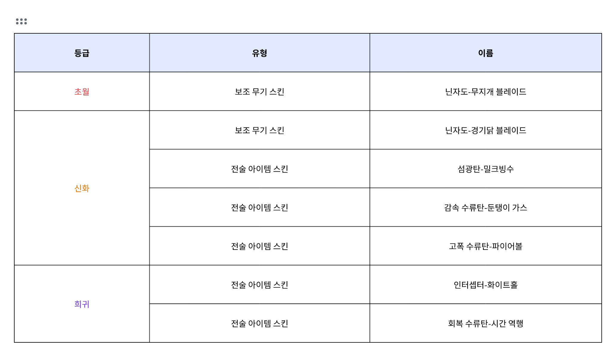whiteboard_exported_image (21).png