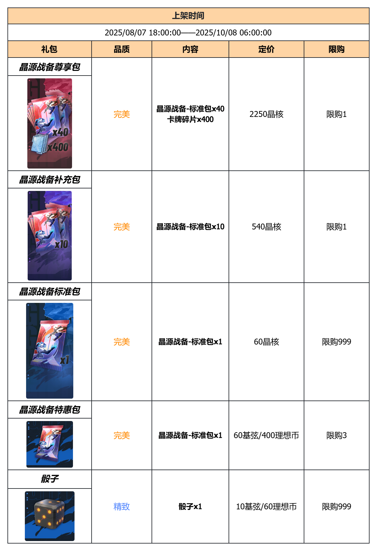 image (13).png