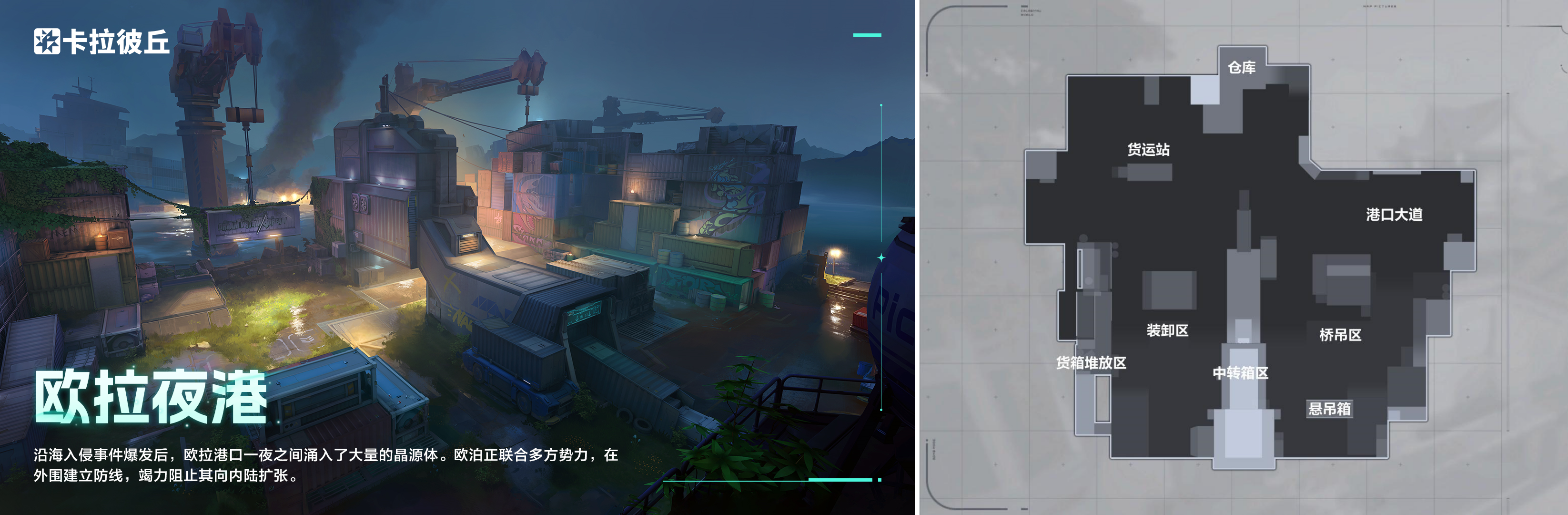 欧拉夜港.png