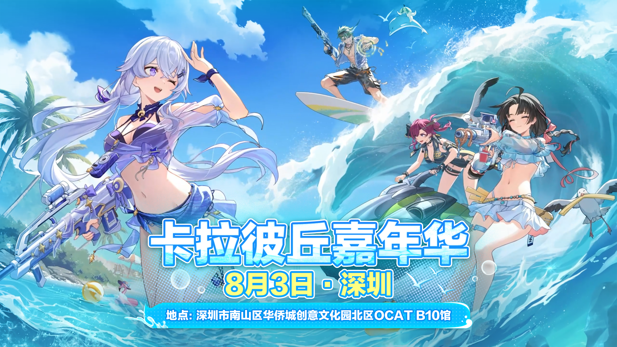 20250717-182205.png