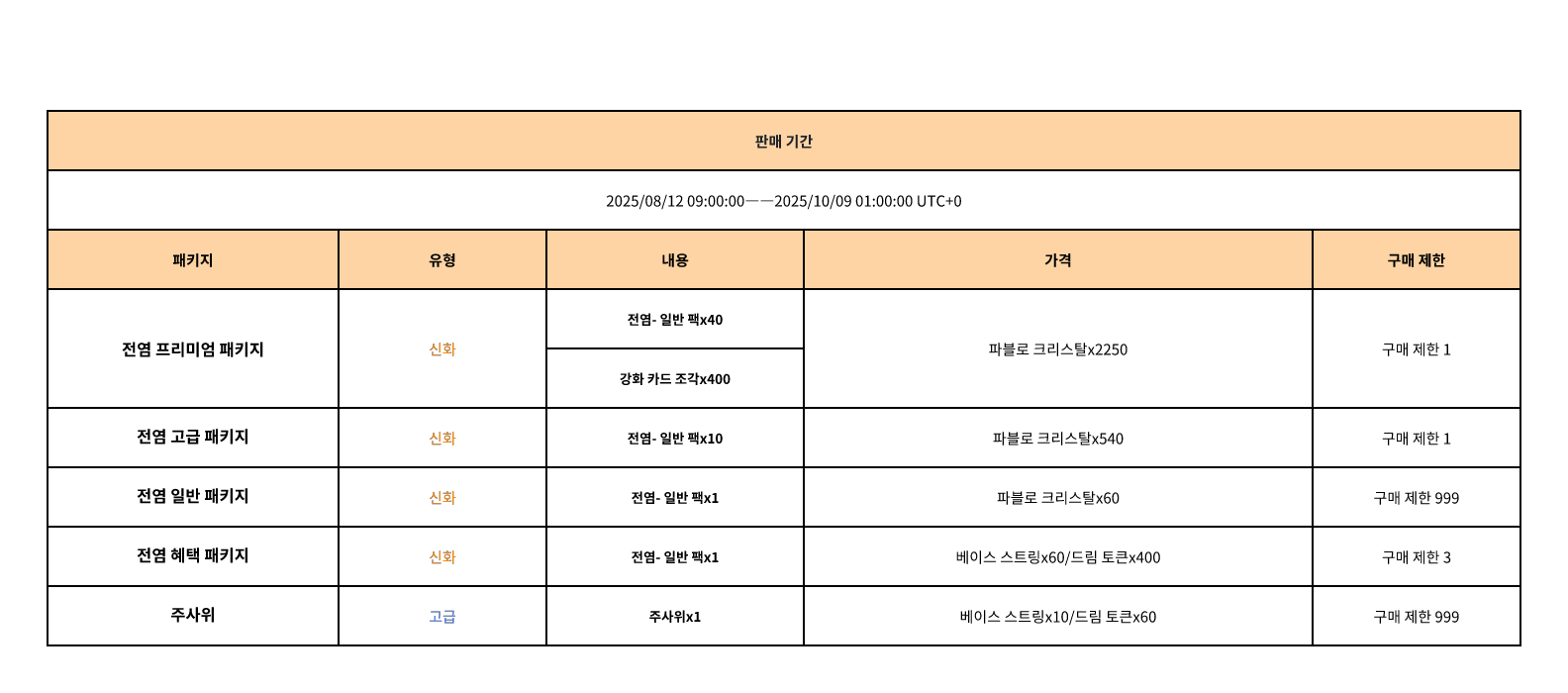 whiteboard_exported_image (53).png