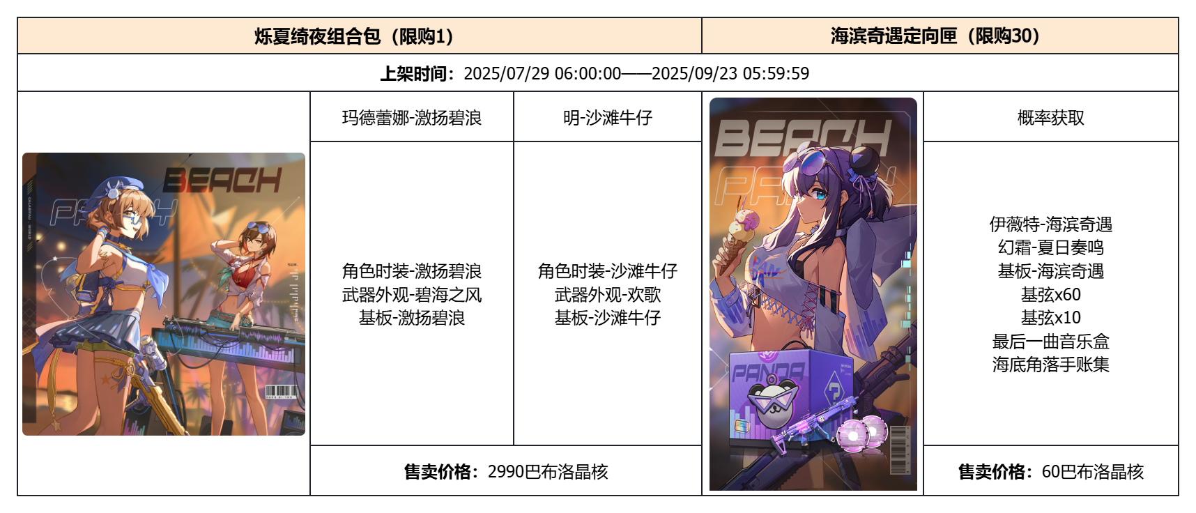 image (9).png