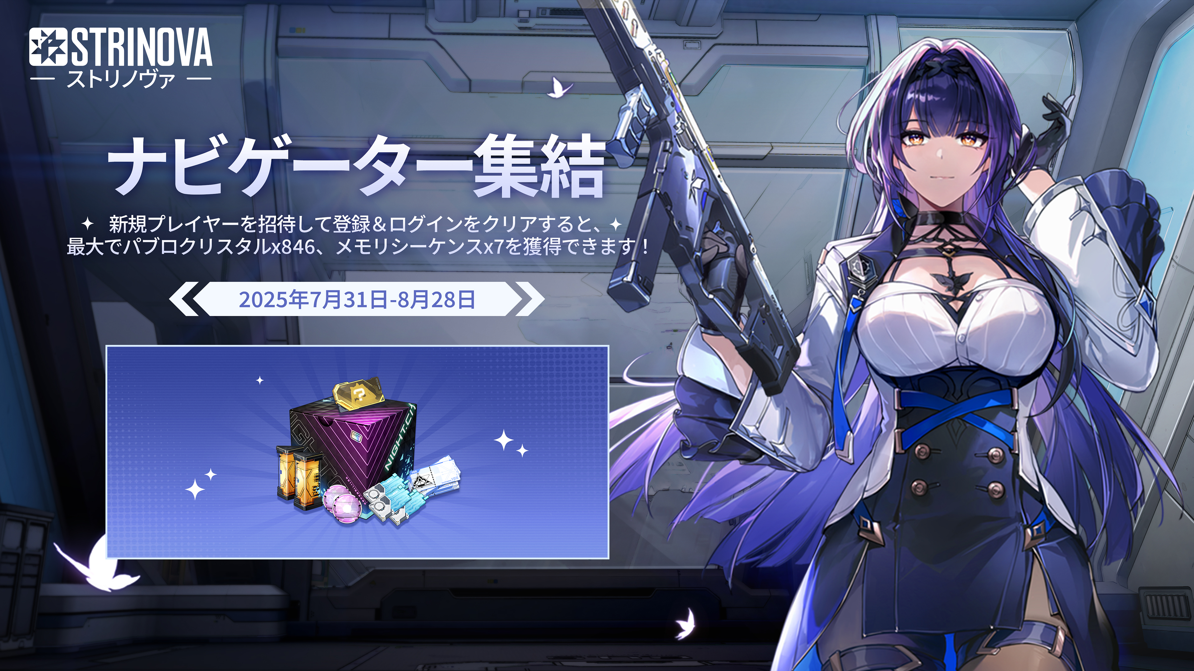 新锐集结-JP.jpg