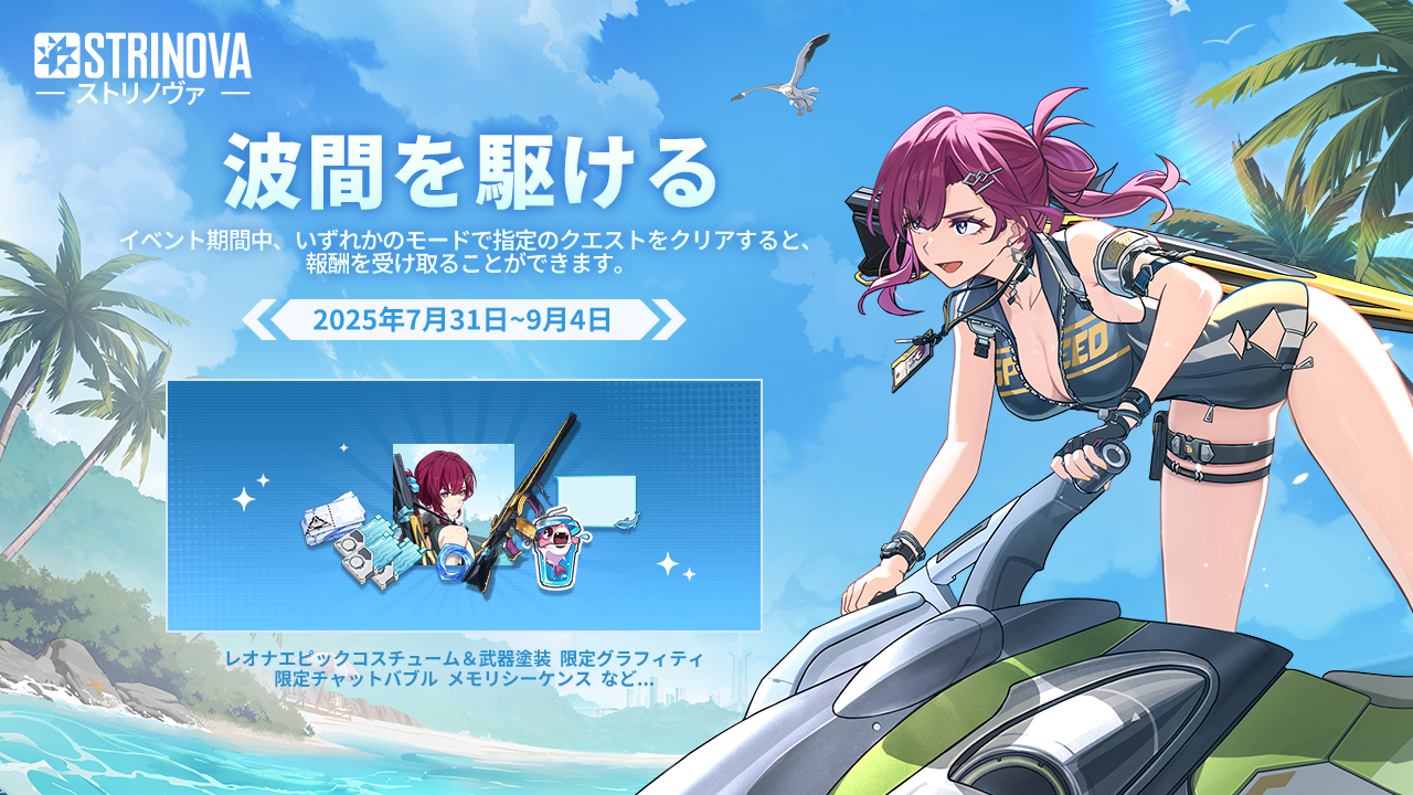 浪潮翻涌之间-海外.png