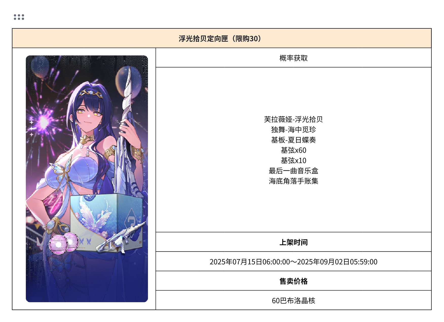 蝴蝶.png