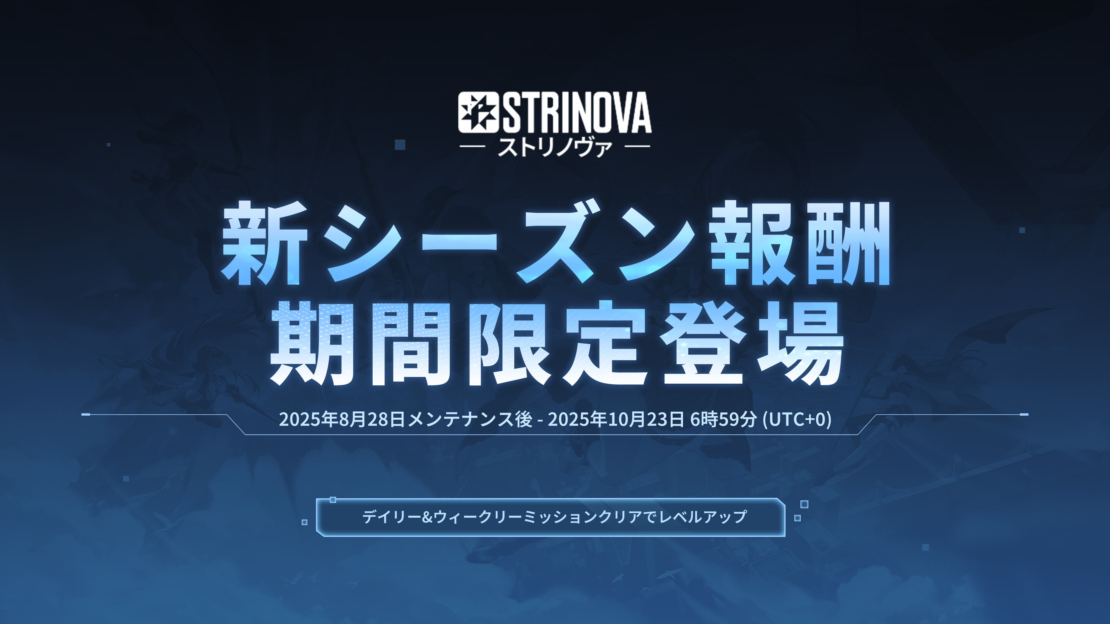 Battlepass基础信息.jpg