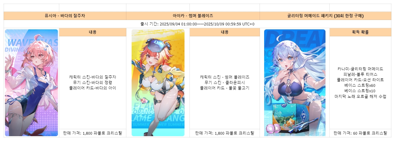 夏日.jpg
