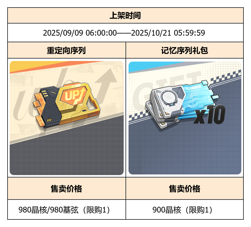 20250825-170927.png