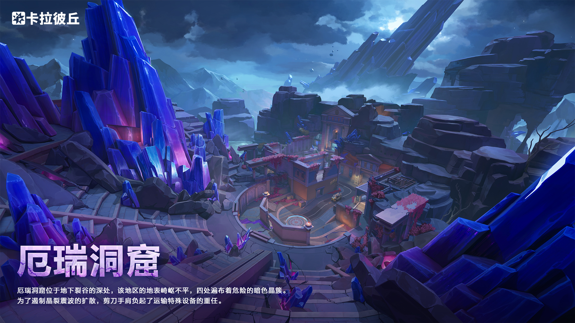 厄瑞洞窟-中.jpg