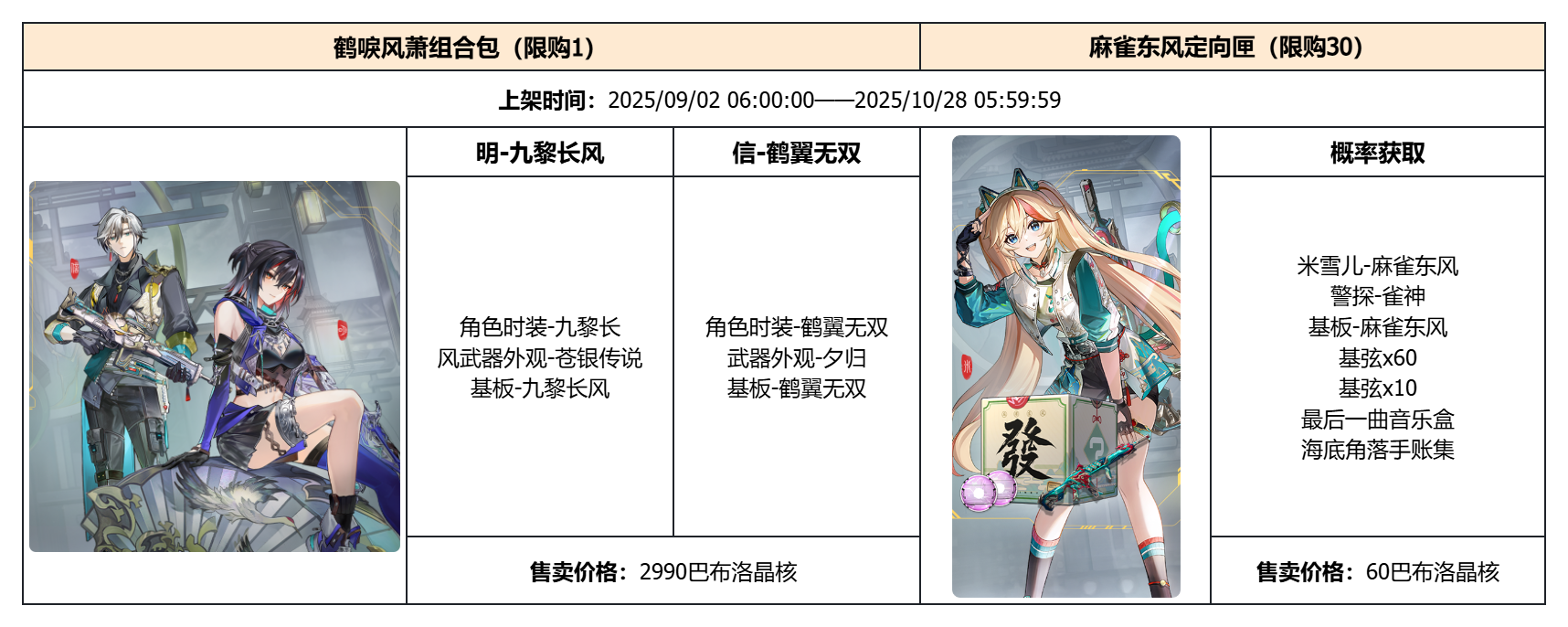 image (47).png