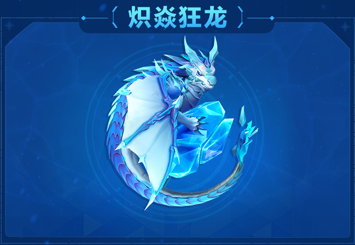 29-喷火器banner.png