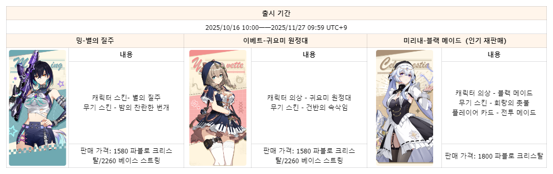 image (85).png