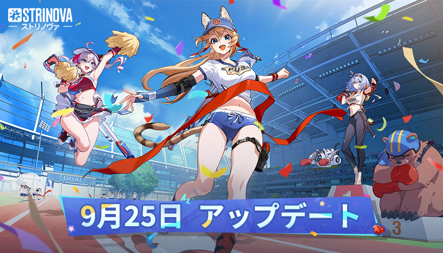 925公告banner-日.jpg