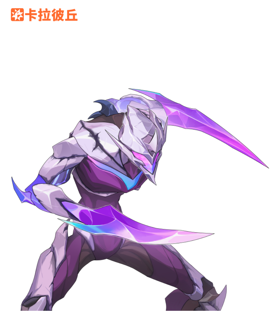 刺镰魔怪.png