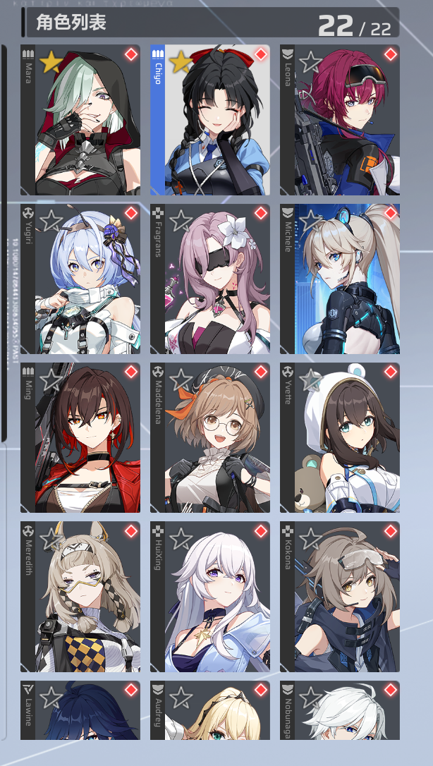 34-标记喜爱超弦体.png