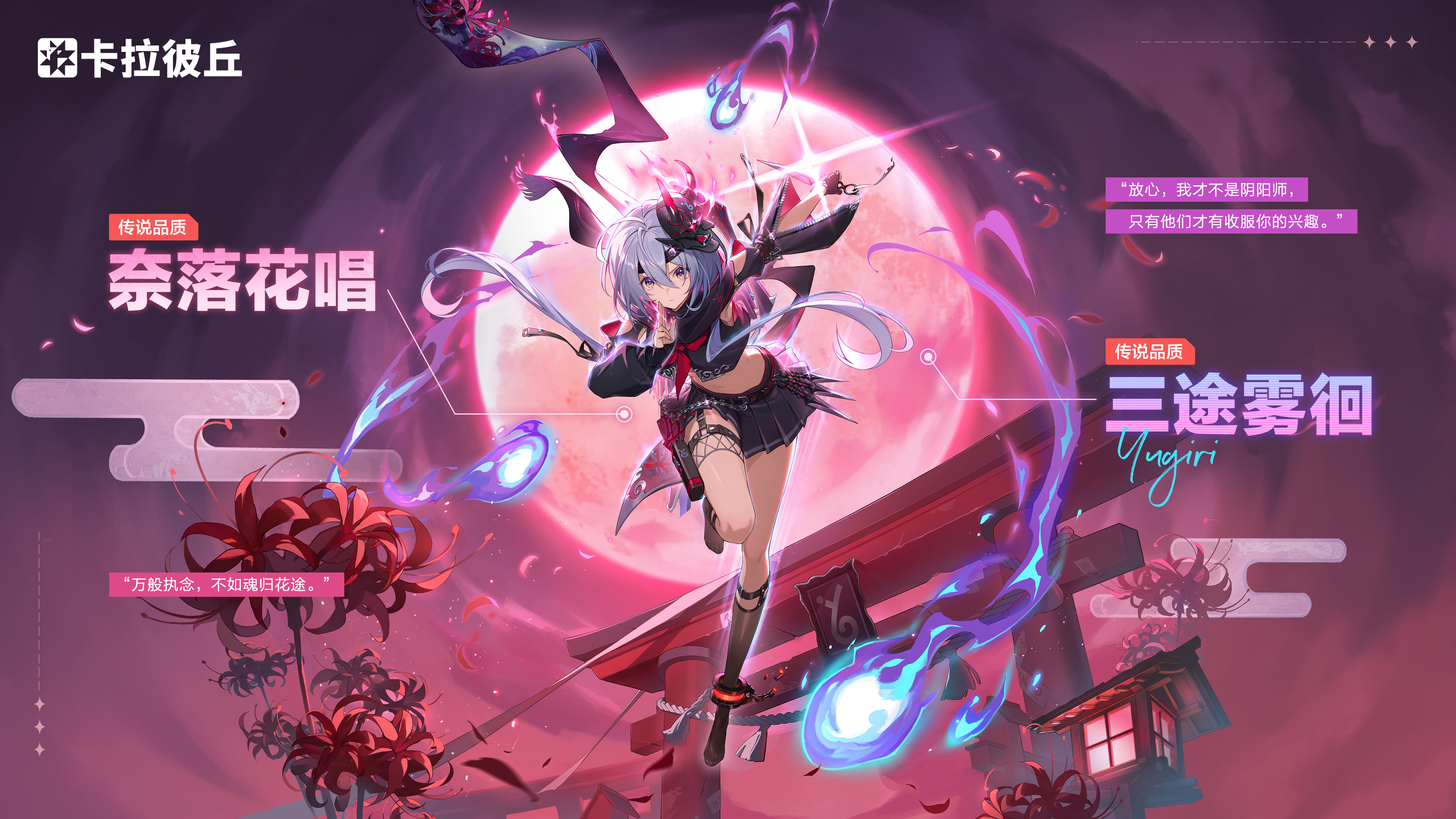 忧雾红皮banner中.jpg