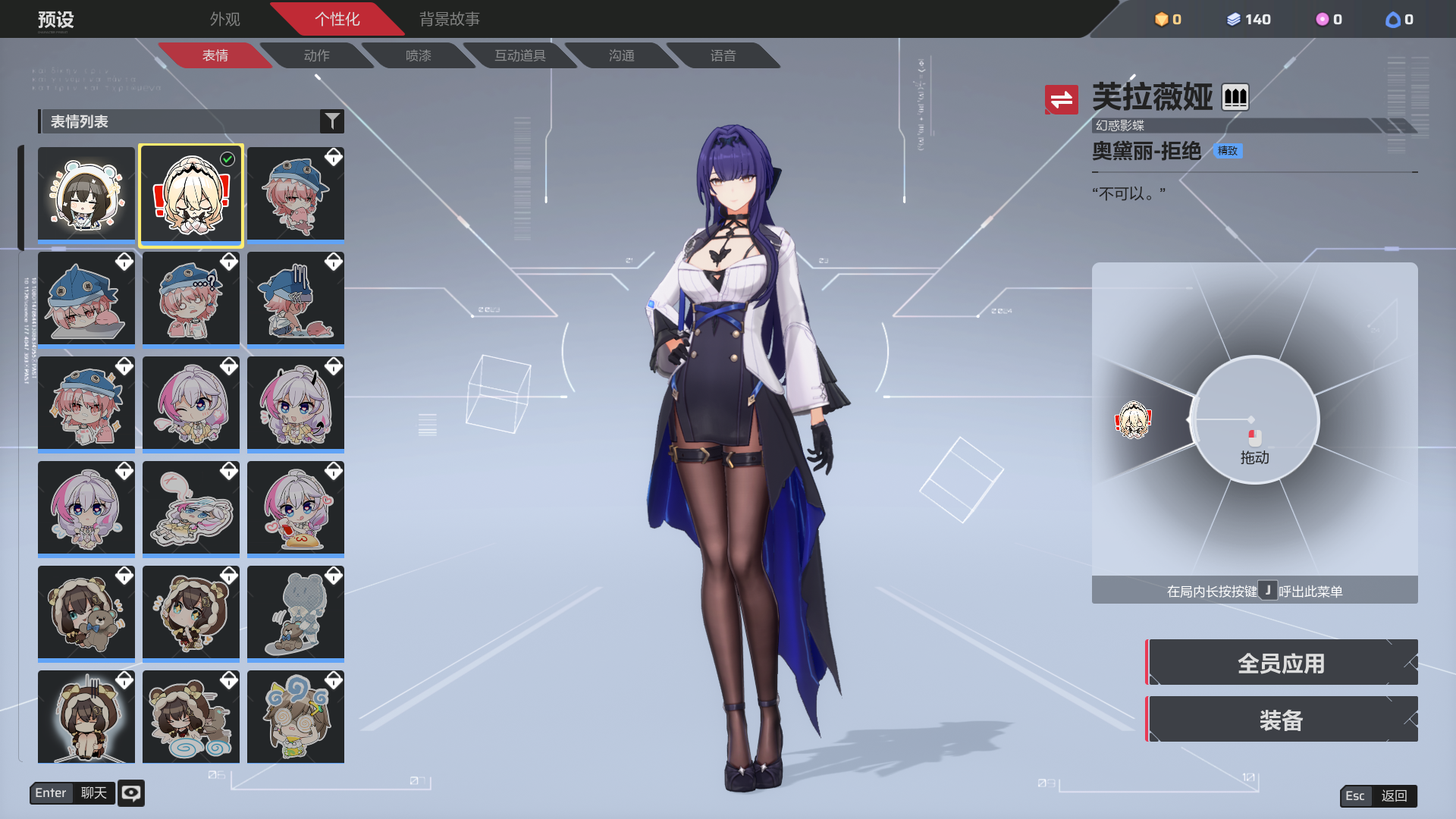 33-超弦体界面UI优化2.png